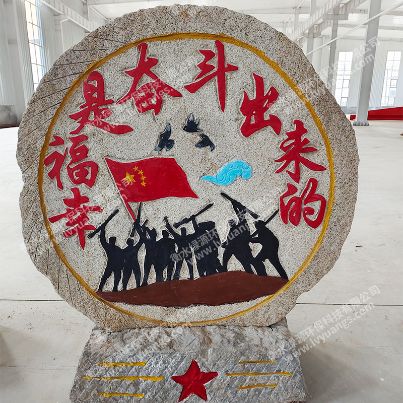 1m-1.3m老盤(pán)石磨畫(huà)